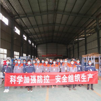 科學(xué)加強防控。安全組織生產(chǎn)   洛陽力宇窯爐有限公司在行動
